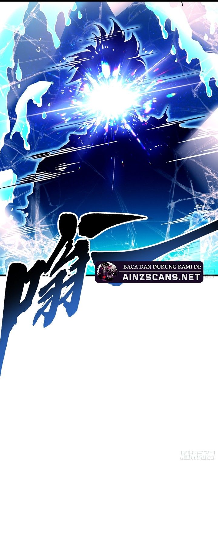 Martial Evolution: Start by Awakening the King of Monsters - Chapter 12 - Page 24