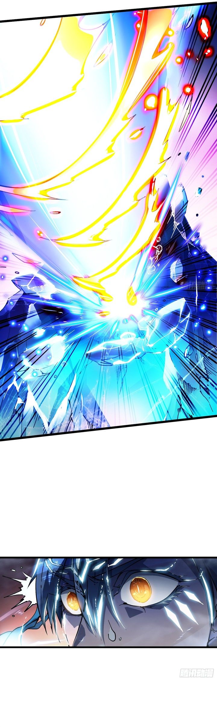 Martial Evolution: Start by Awakening the King of Monsters - Chapter 12 - Page 25