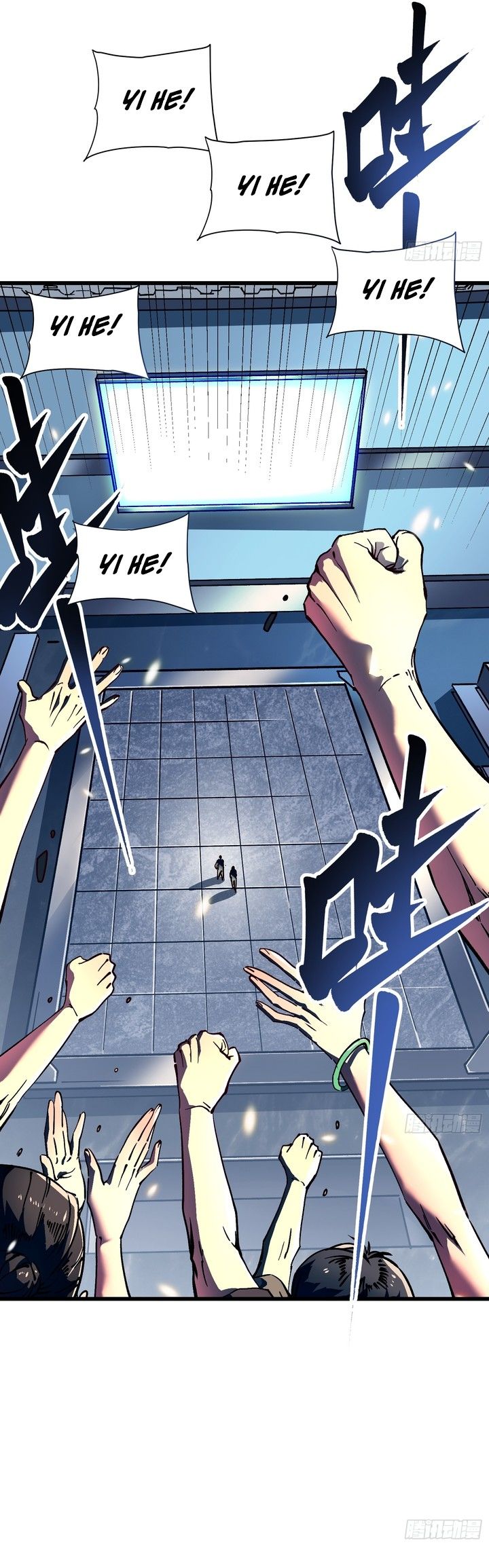 Martial Evolution: Start by Awakening the King of Monsters - Chapter 12 - Page 46