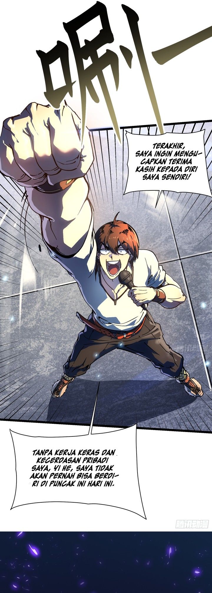 Martial Evolution: Start by Awakening the King of Monsters - Chapter 12 - Page 51