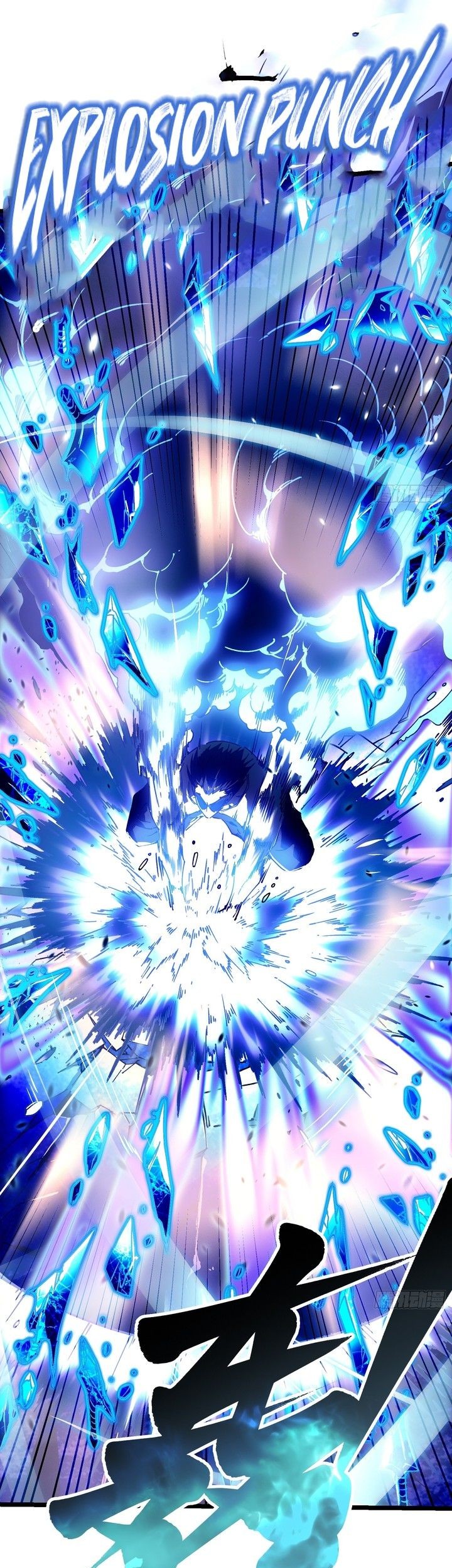 Martial Evolution: Start by Awakening the King of Monsters - Chapter 12 - Page 13