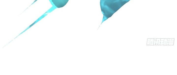 Martial Evolution: Start by Awakening the King of Monsters - Chapter 12 - Page 14