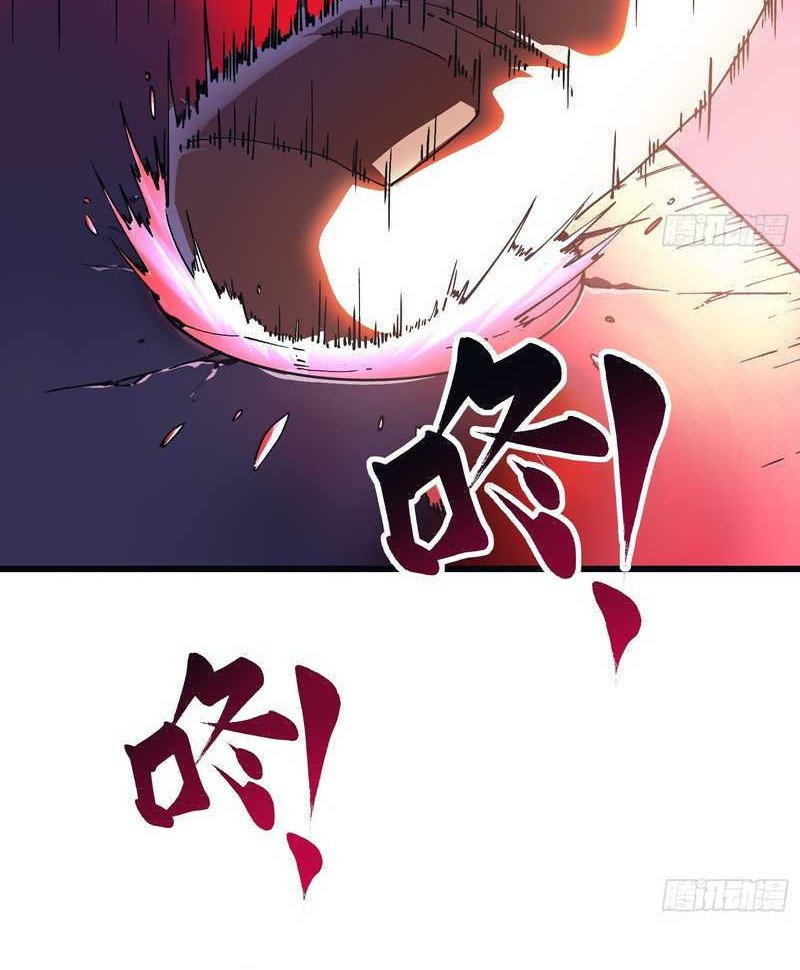 Martial Evolution: Start by Awakening the King of Monsters - Chapter 13 - Page 33