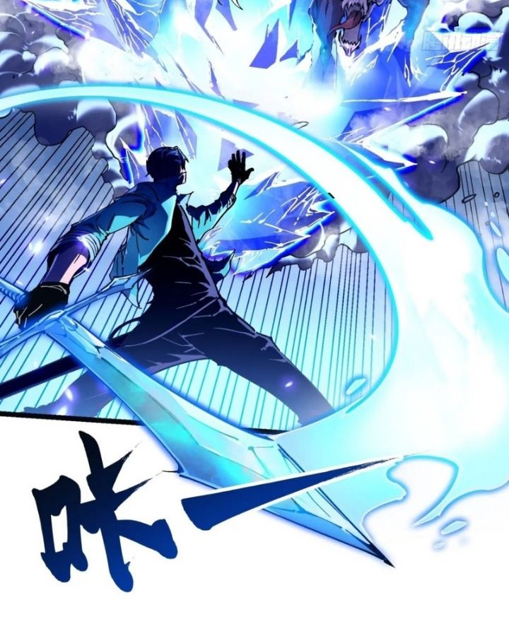 Martial Evolution: Start by Awakening the King of Monsters - Chapter 14 - Page 17