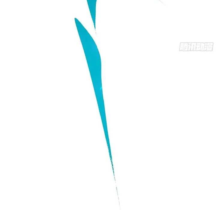 Martial Evolution: Start by Awakening the King of Monsters - Chapter 15 - Page 15