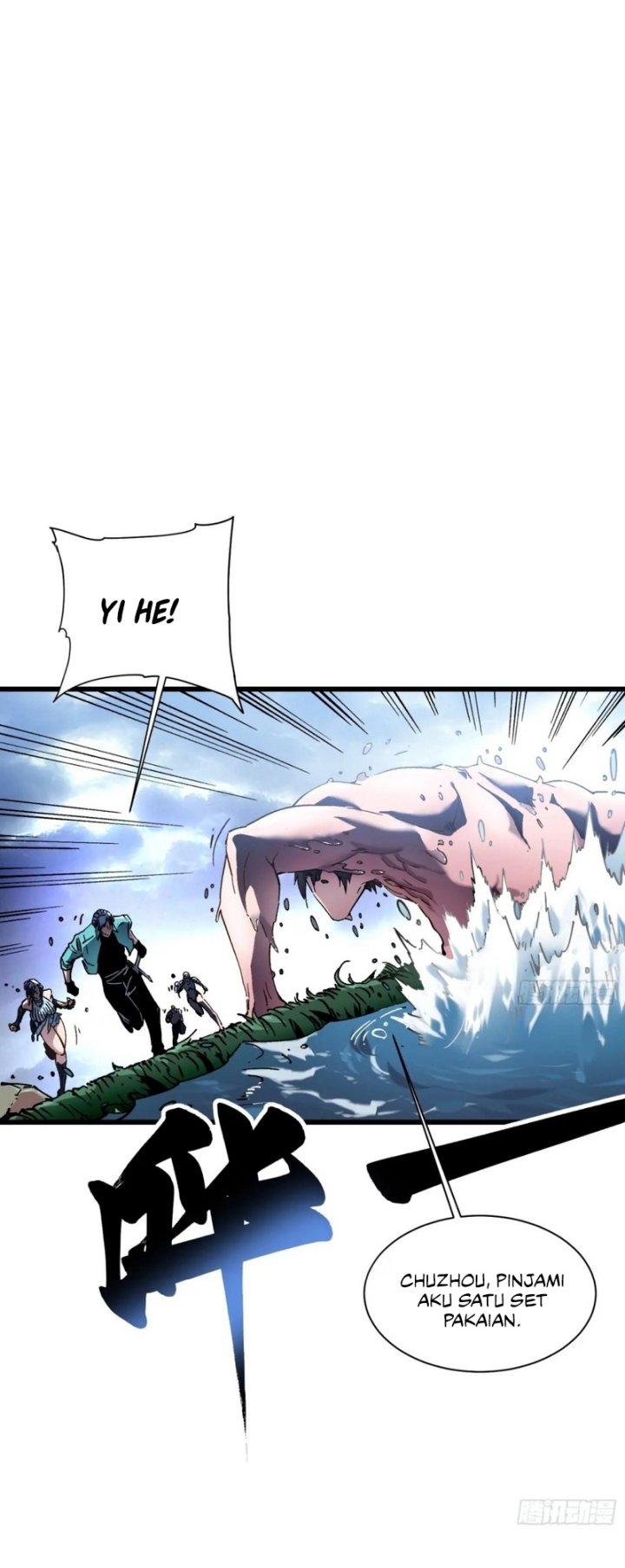 Martial Evolution: Start by Awakening the King of Monsters - Chapter 16 - Page 33