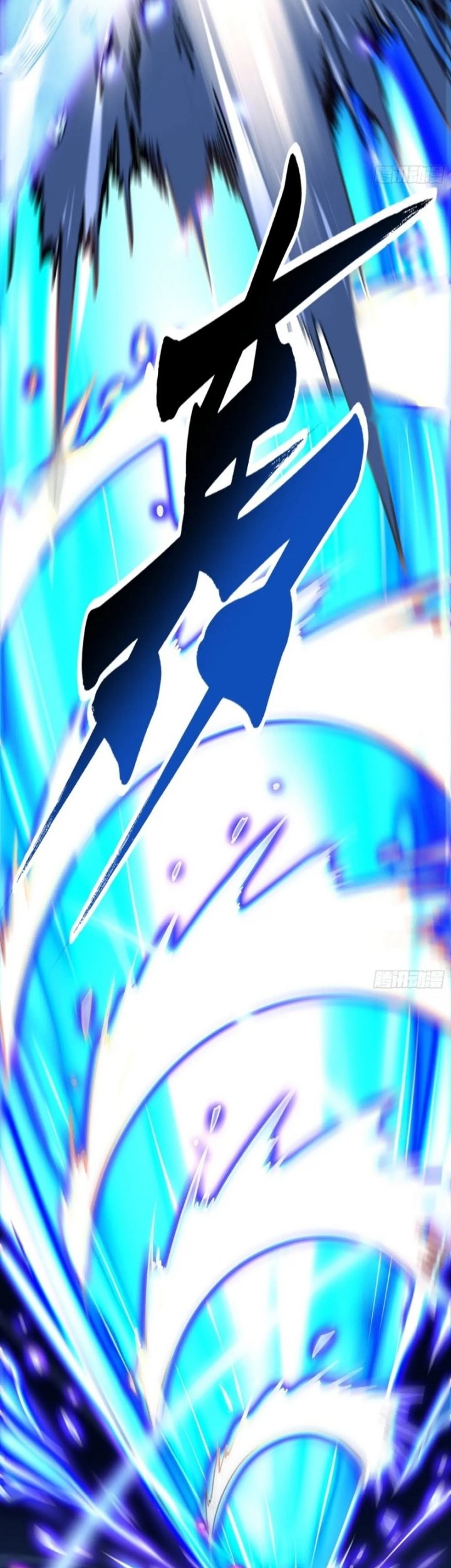 Martial Evolution: Start by Awakening the King of Monsters - Chapter 16 - Page 14