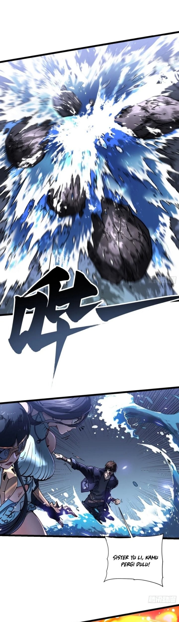 Martial Evolution: Start by Awakening the King of Monsters - Chapter 16 - Page 16