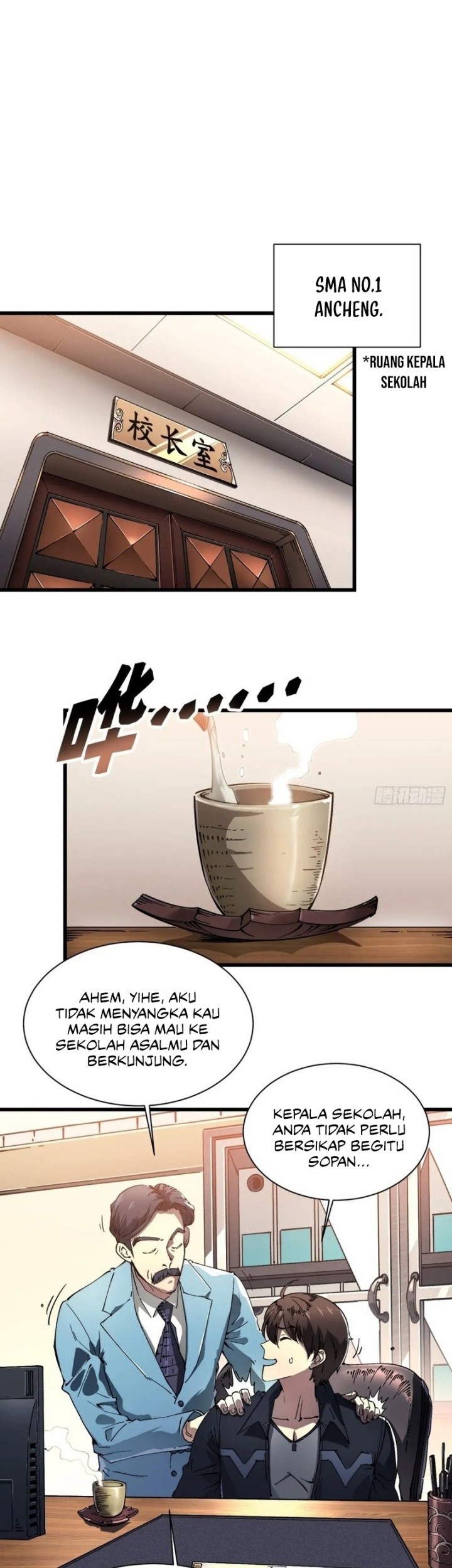 Martial Evolution: Start by Awakening the King of Monsters - Chapter 17 - Page 16