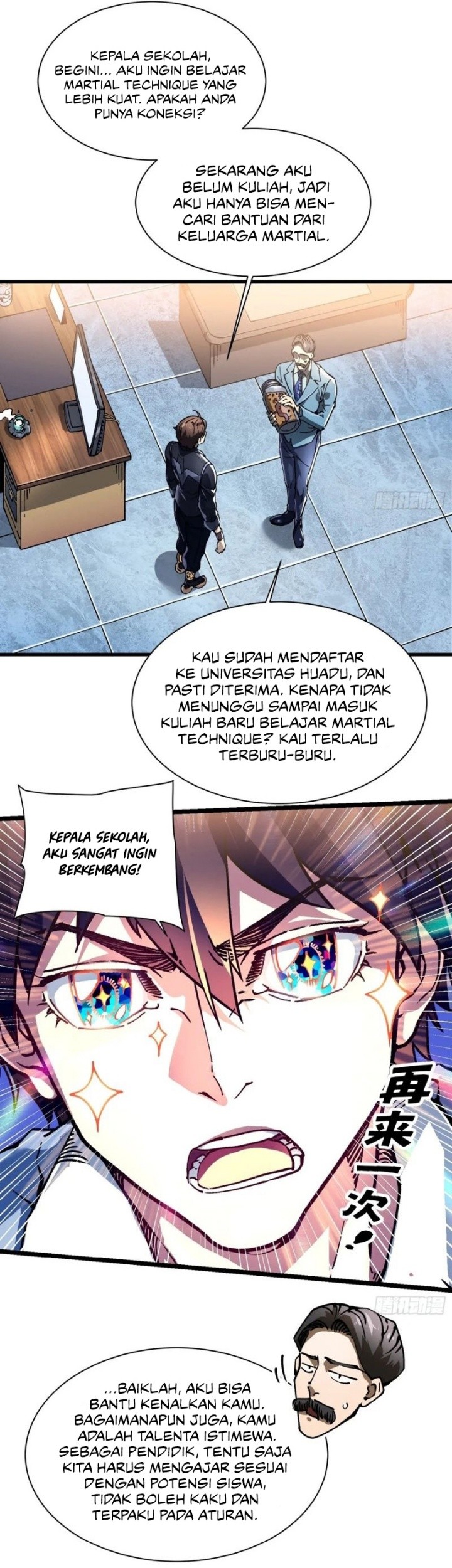 Martial Evolution: Start by Awakening the King of Monsters - Chapter 17 - Page 19