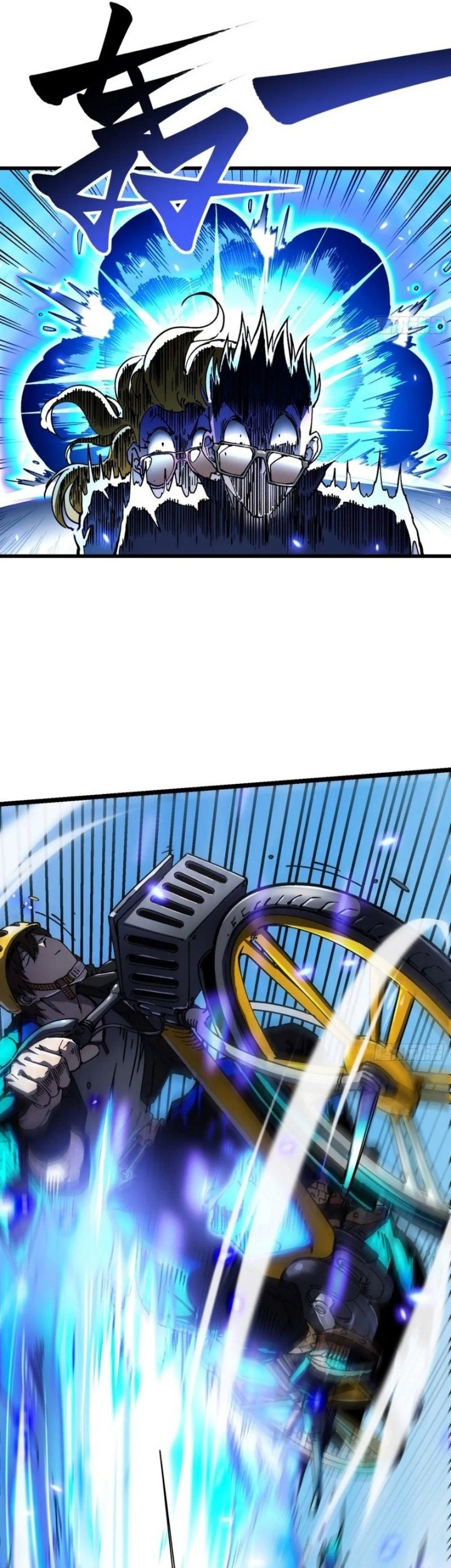 Martial Evolution: Start by Awakening the King of Monsters - Chapter 17 - Page 29