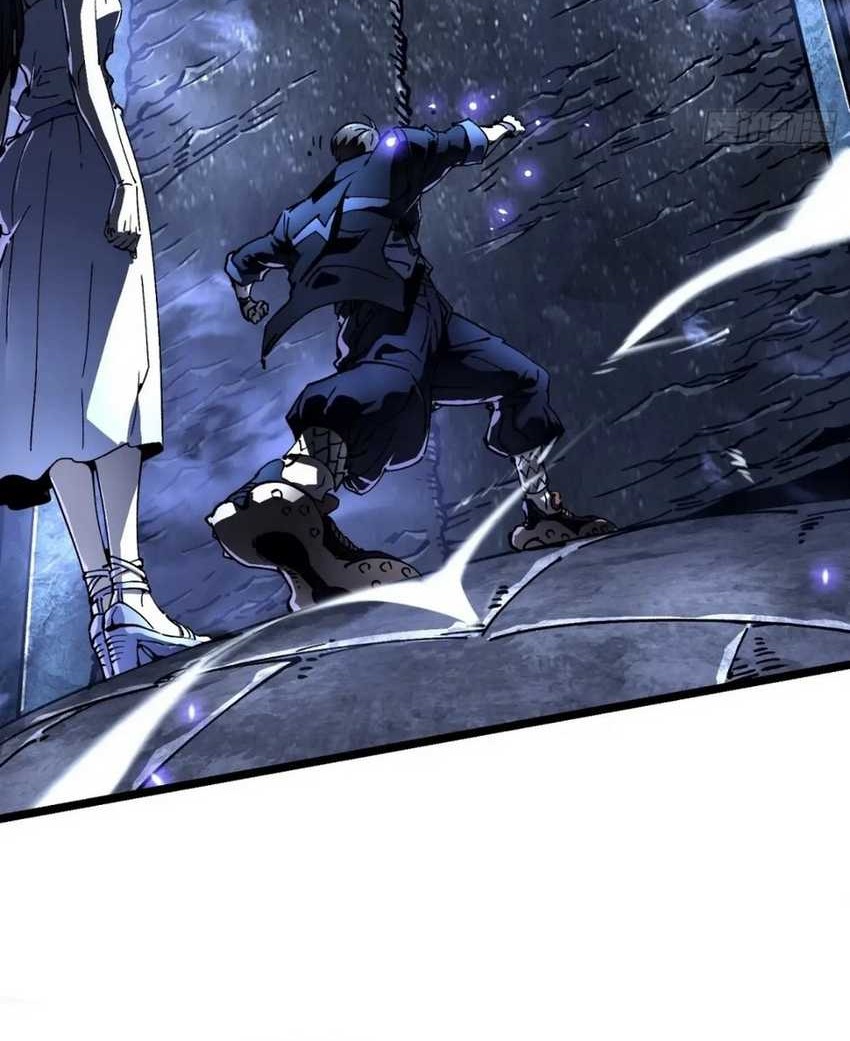 Martial Evolution: Start by Awakening the King of Monsters - Chapter 18 - Page 27