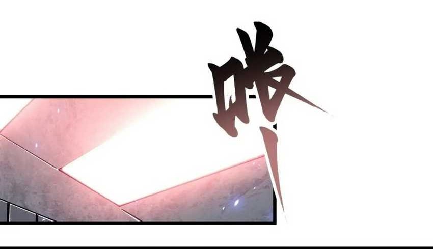 Martial Evolution: Start by Awakening the King of Monsters - Chapter 18 - Page 35