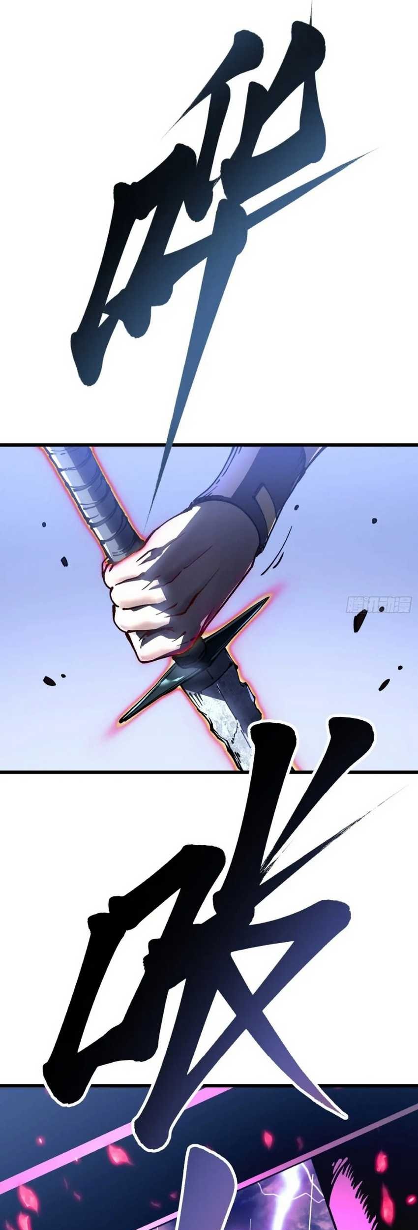 Martial Evolution: Start by Awakening the King of Monsters - Chapter 19 - Page 22