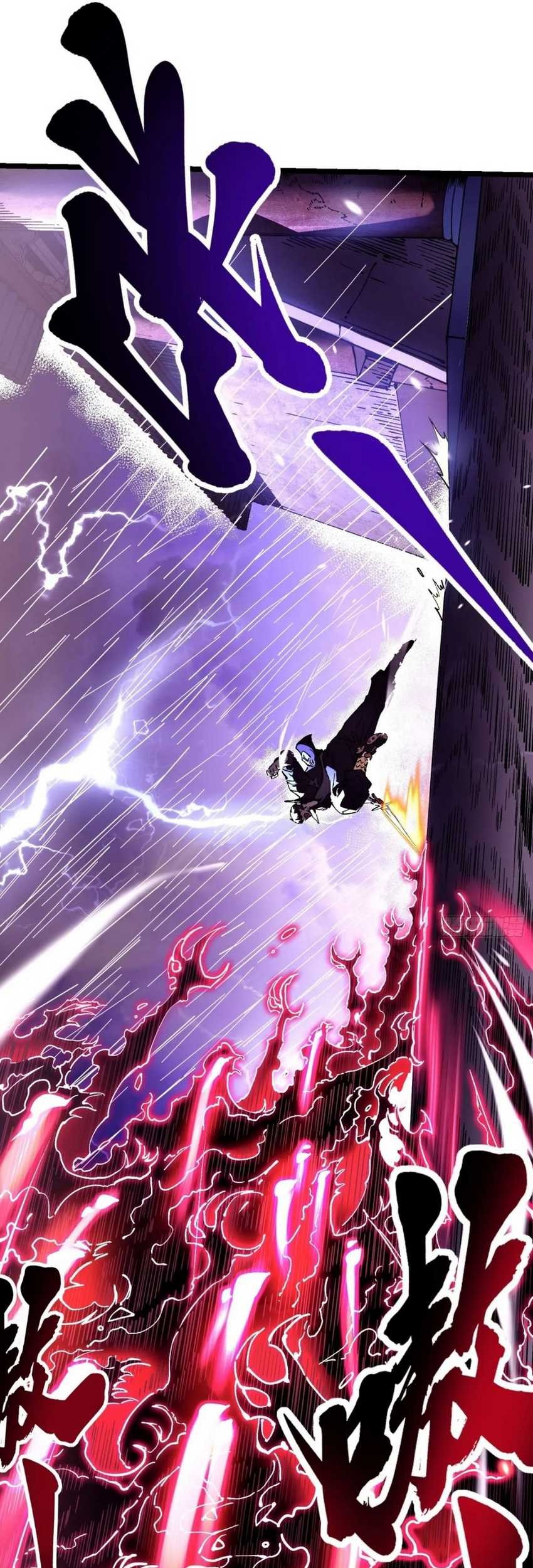 Martial Evolution: Start by Awakening the King of Monsters - Chapter 19 - Page 30