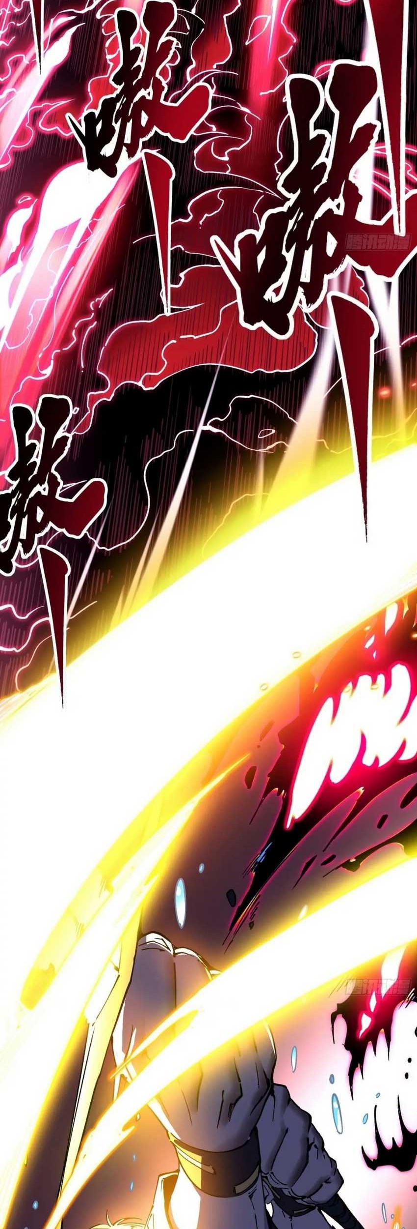 Martial Evolution: Start by Awakening the King of Monsters - Chapter 19 - Page 31