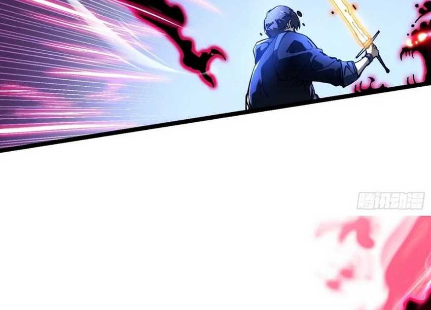 Martial Evolution: Start by Awakening the King of Monsters - Chapter 19 - Page 35