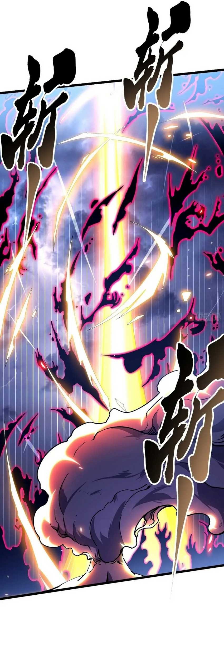 Martial Evolution: Start by Awakening the King of Monsters - Chapter 19 - Page 40