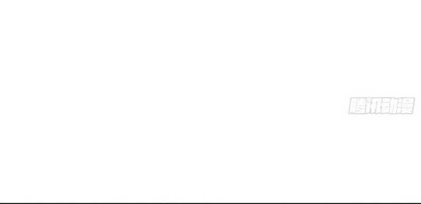 Martial Evolution: Start by Awakening the King of Monsters - Chapter 19 - Page 41