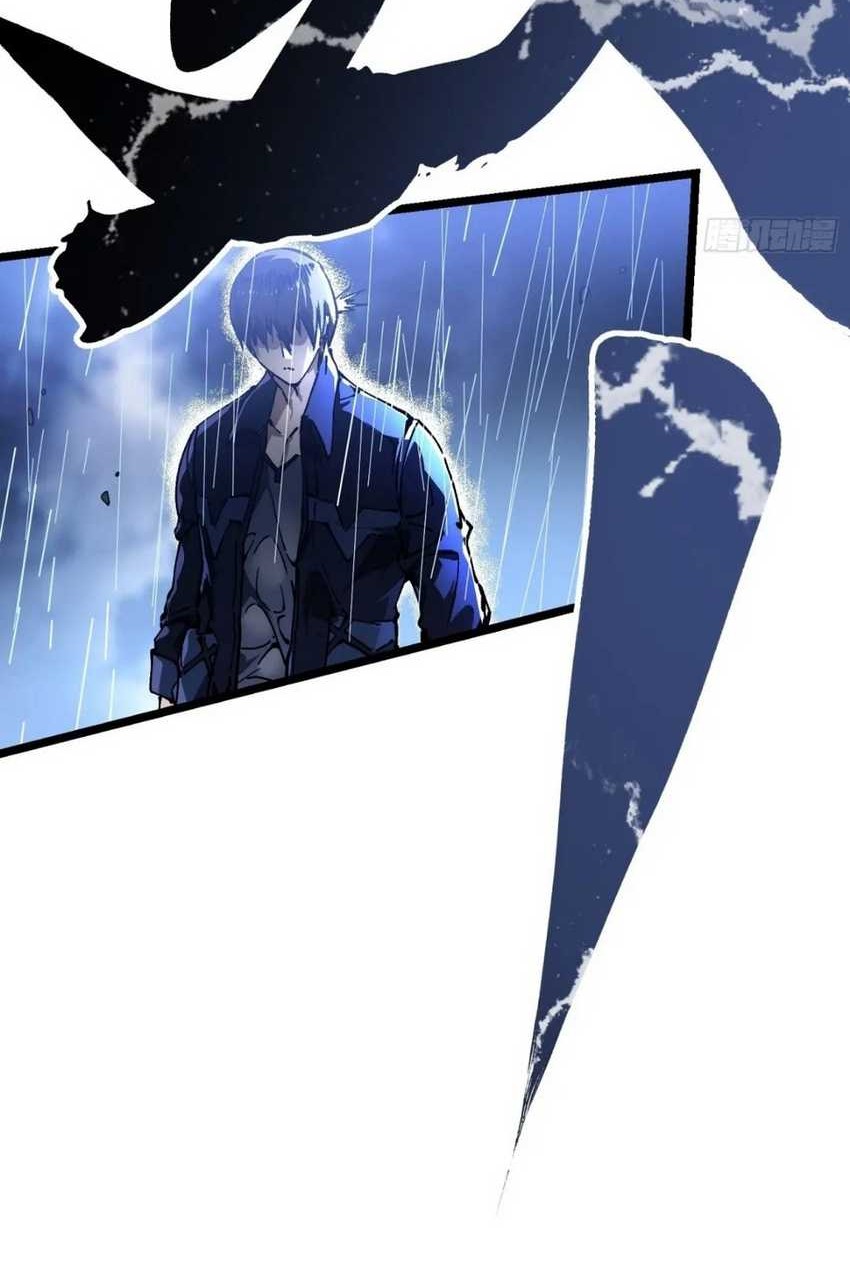 Martial Evolution: Start by Awakening the King of Monsters - Chapter 19 - Page 45