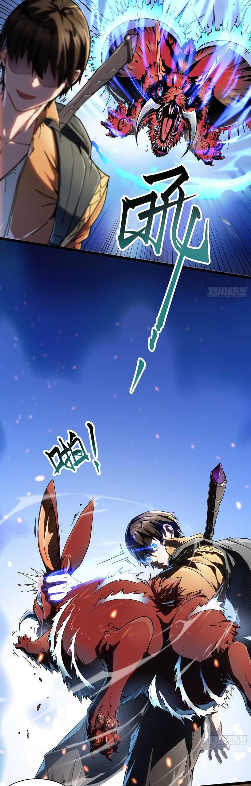 Martial Evolution: Start by Awakening the King of Monsters - Chapter 2 - Page 33