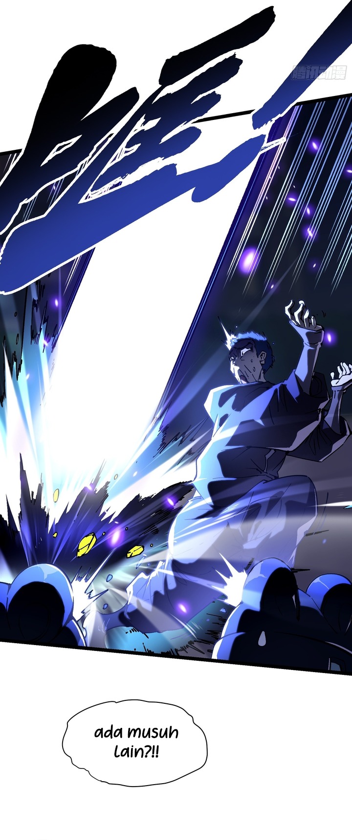 Martial Evolution: Start by Awakening the King of Monsters - Chapter 21 - Page 13