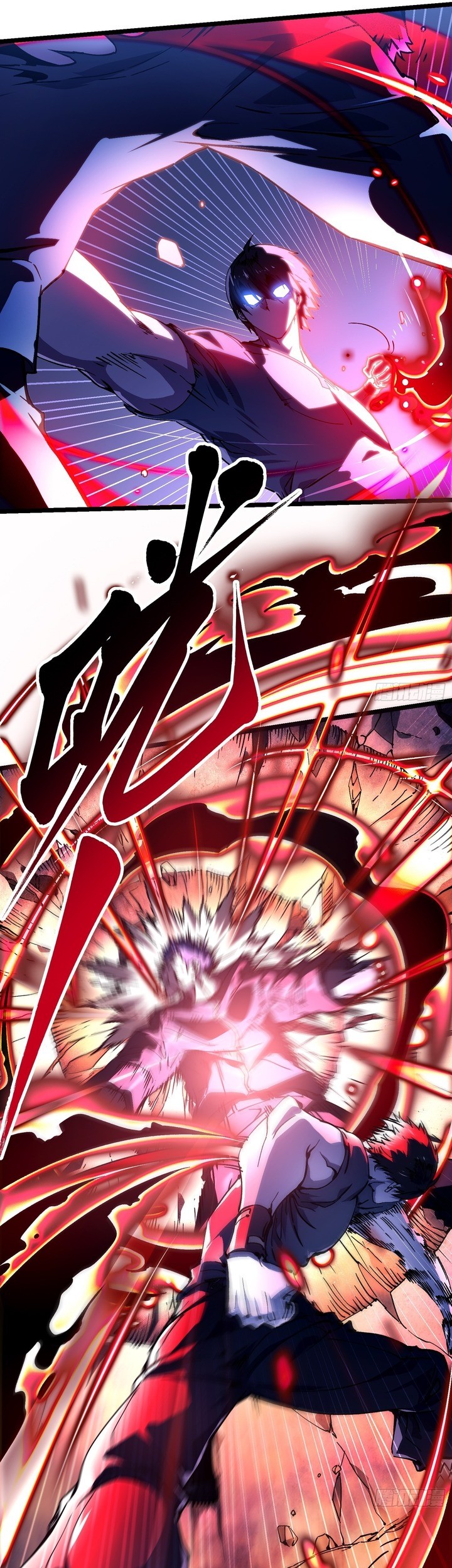 Martial Evolution: Start by Awakening the King of Monsters - Chapter 21 - Page 26