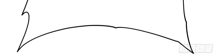 Martial Evolution: Start by Awakening the King of Monsters - Chapter 21 - Page 47