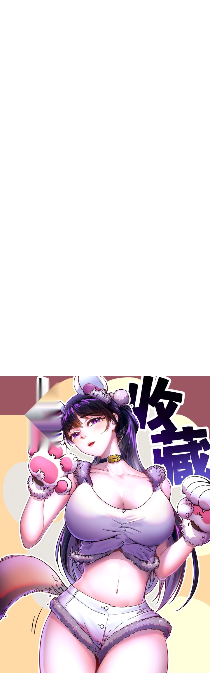 Martial Evolution: Start by Awakening the King of Monsters - Chapter 21 - Page 48