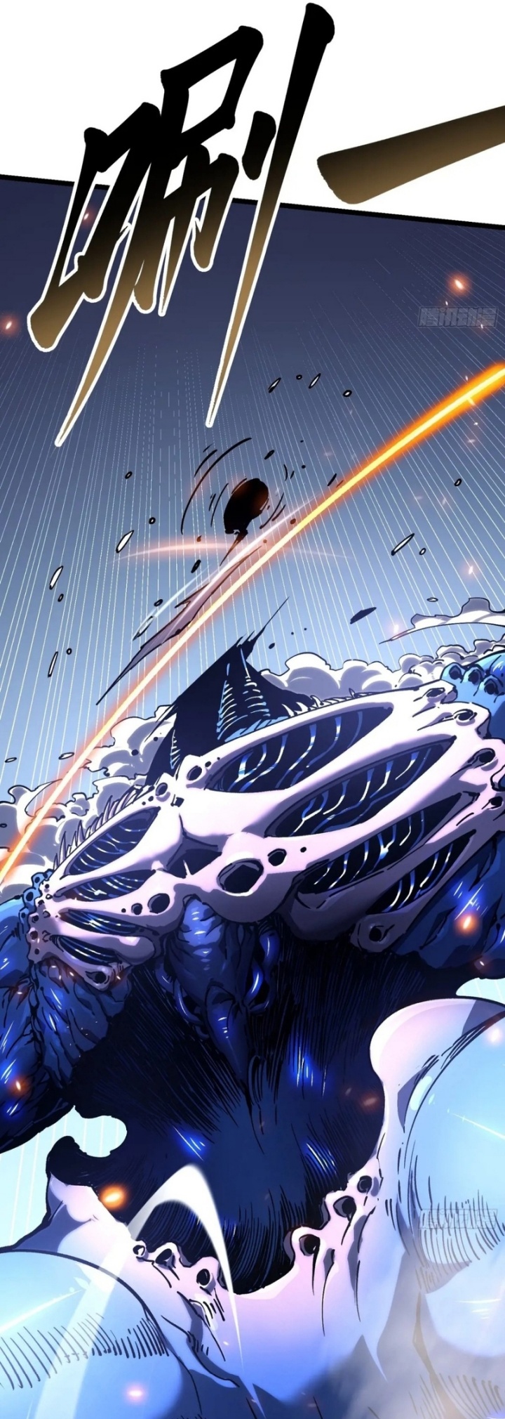 Martial Evolution: Start by Awakening the King of Monsters - Chapter 22 - Page 22