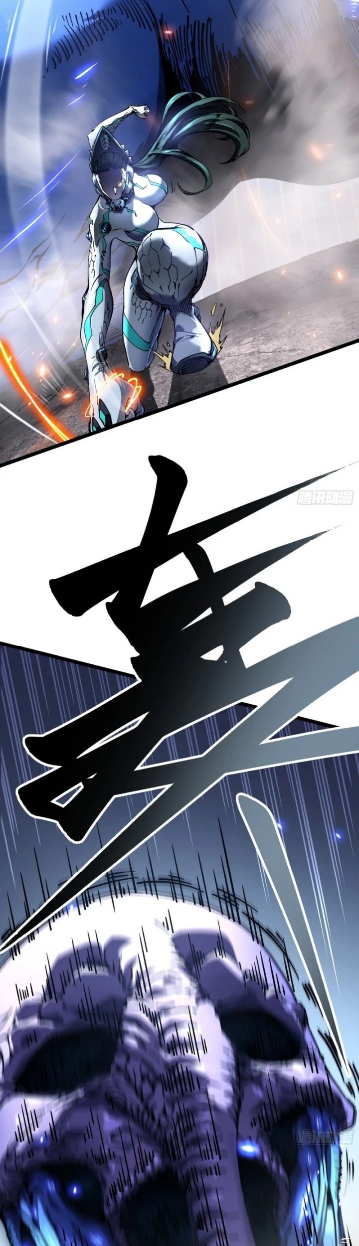 Martial Evolution: Start by Awakening the King of Monsters - Chapter 22 - Page 23