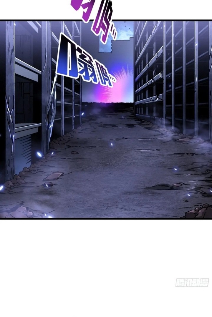 Martial Evolution: Start by Awakening the King of Monsters - Chapter 22 - Page 33