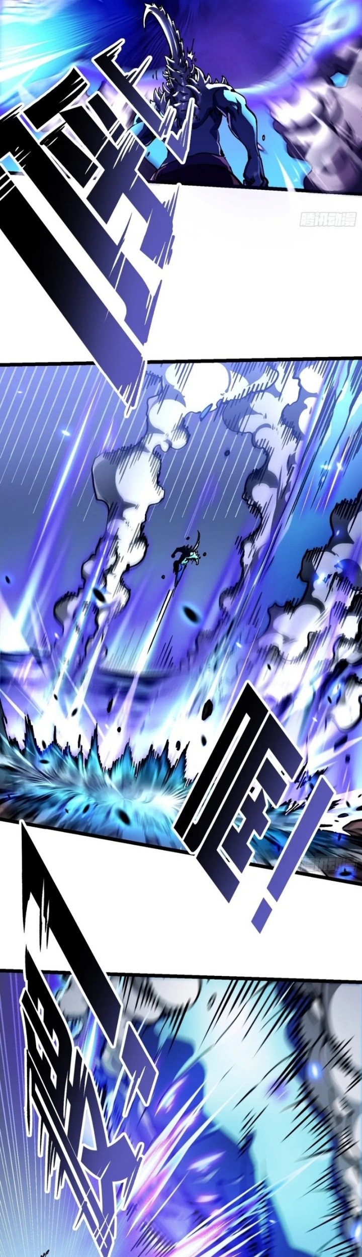 Martial Evolution: Start by Awakening the King of Monsters - Chapter 22 - Page 10