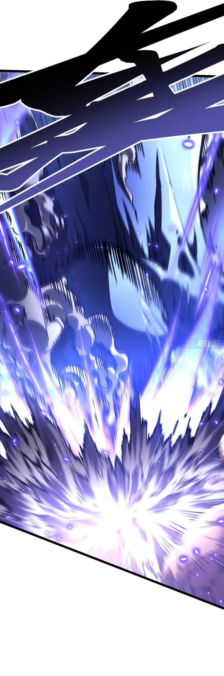 Martial Evolution: Start by Awakening the King of Monsters - Chapter 22 - Page 12