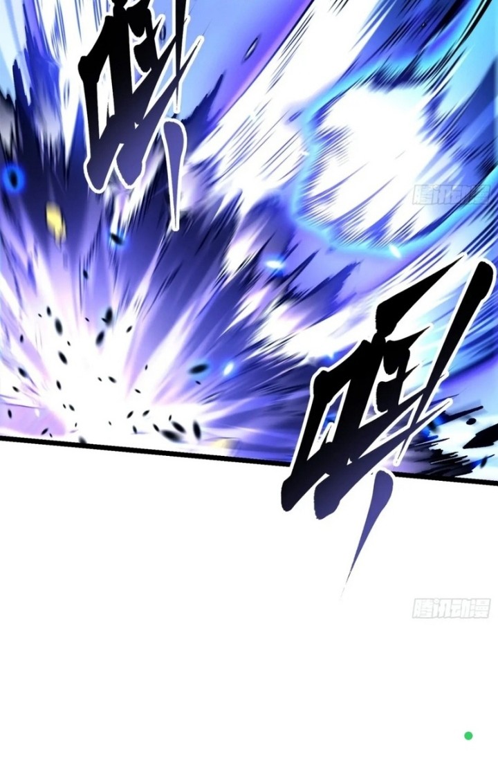 Martial Evolution: Start by Awakening the King of Monsters - Chapter 22 - Page 14