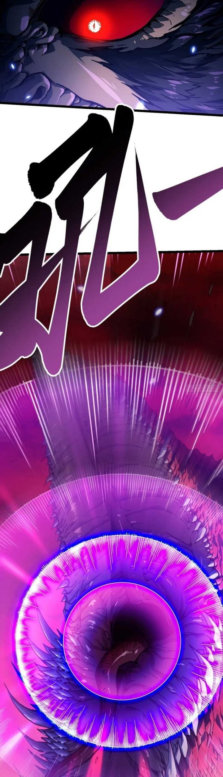 Martial Evolution: Start by Awakening the King of Monsters - Chapter 23 - Page 16