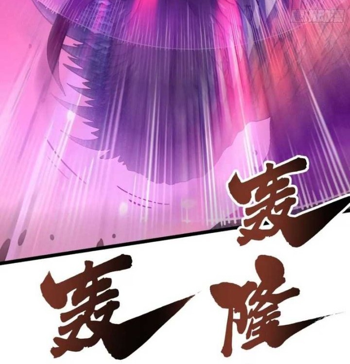 Martial Evolution: Start by Awakening the King of Monsters - Chapter 23 - Page 17