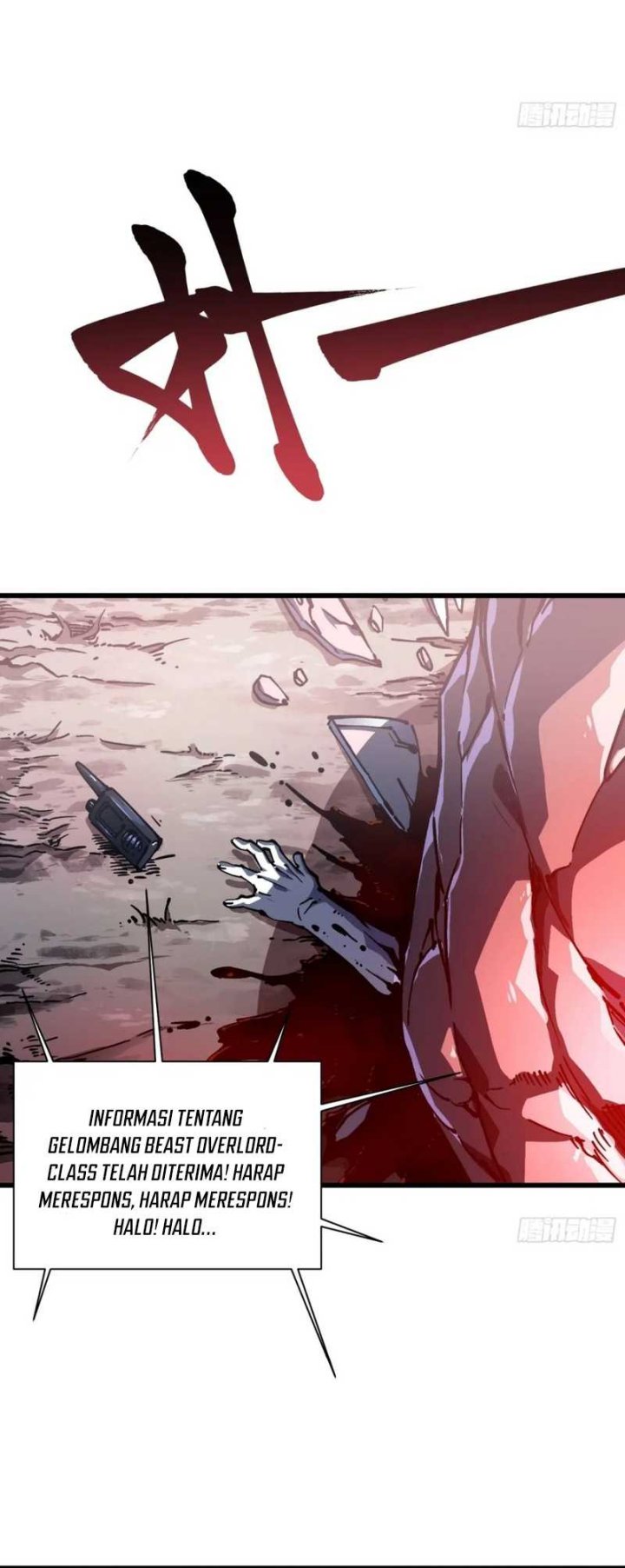 Martial Evolution: Start by Awakening the King of Monsters - Chapter 23 - Page 20