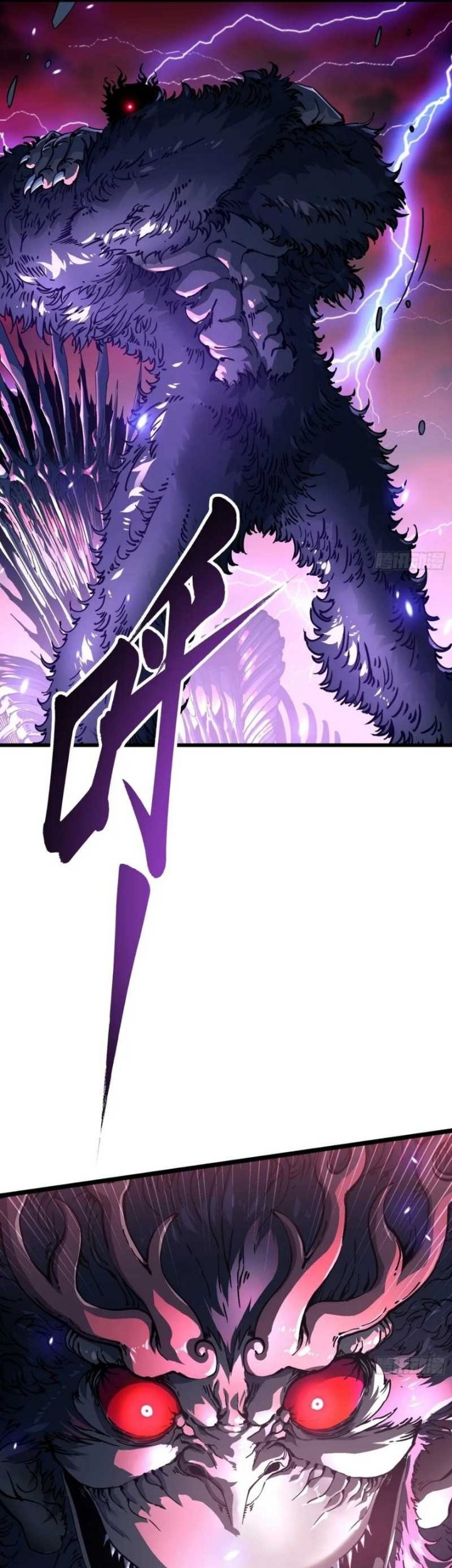 Martial Evolution: Start by Awakening the King of Monsters - Chapter 23 - Page 21