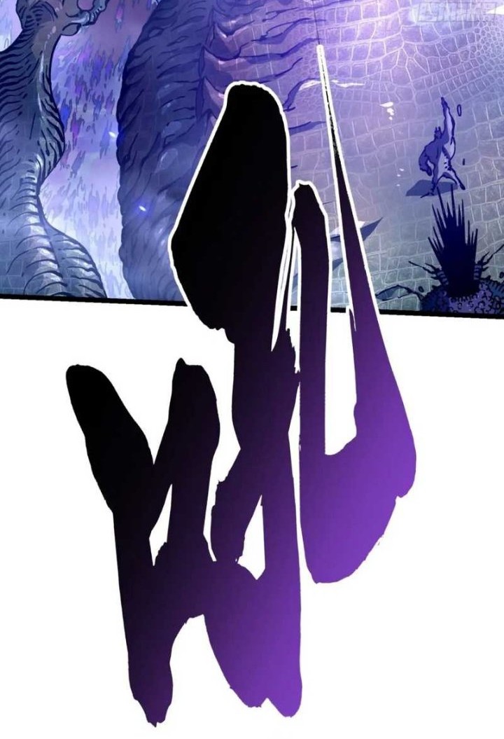 Martial Evolution: Start by Awakening the King of Monsters - Chapter 23 - Page 24