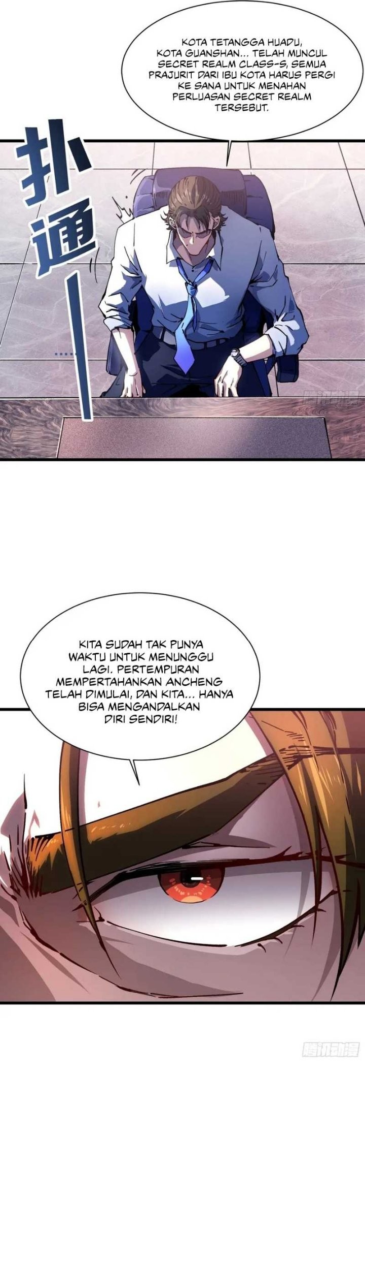 Martial Evolution: Start by Awakening the King of Monsters - Chapter 23 - Page 32