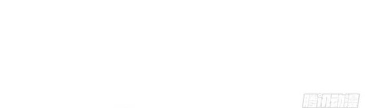 Martial Evolution: Start by Awakening the King of Monsters - Chapter 23 - Page 7