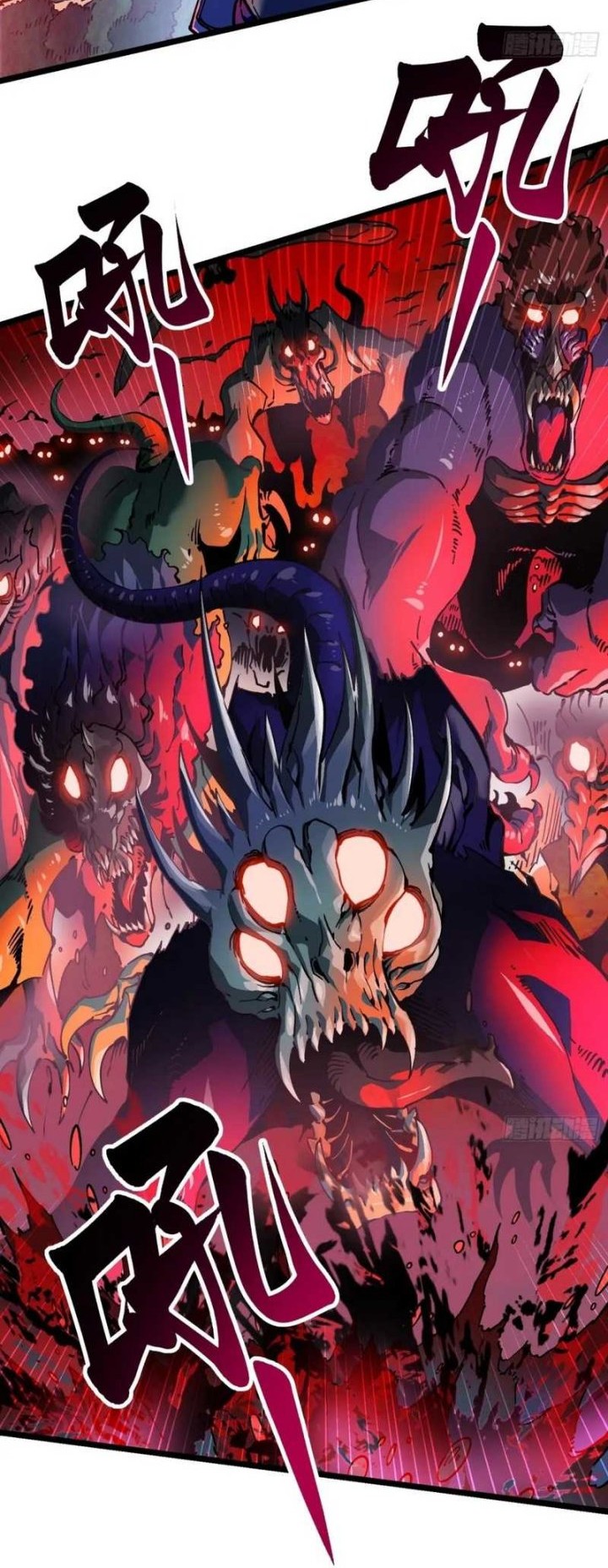 Martial Evolution: Start by Awakening the King of Monsters - Chapter 23 - Page 9