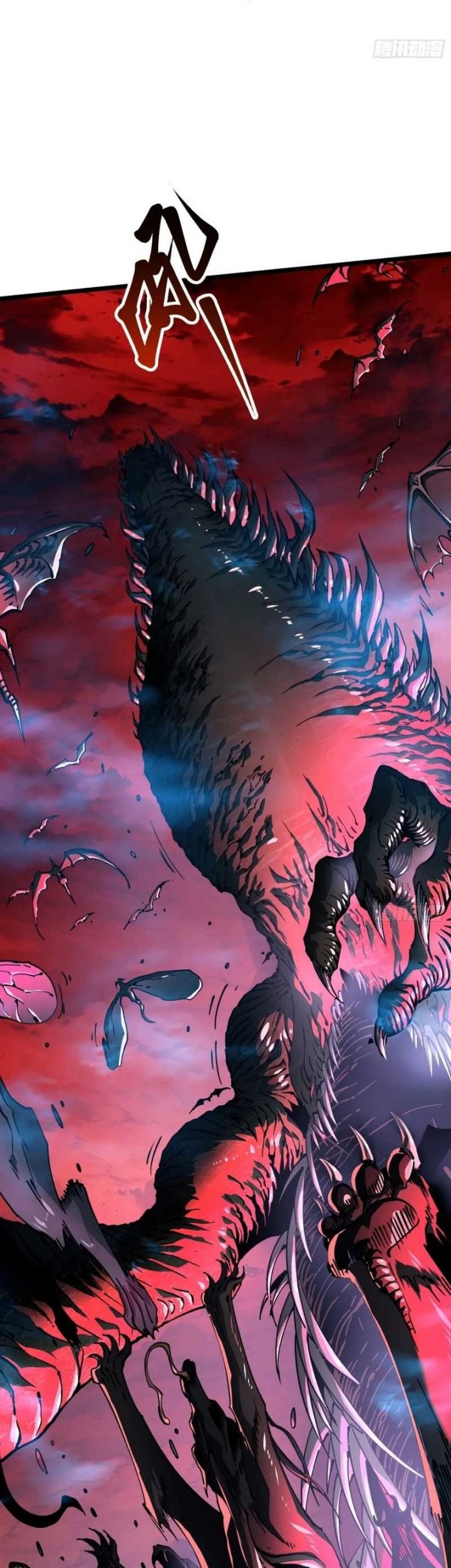 Martial Evolution: Start by Awakening the King of Monsters - Chapter 23 - Page 10