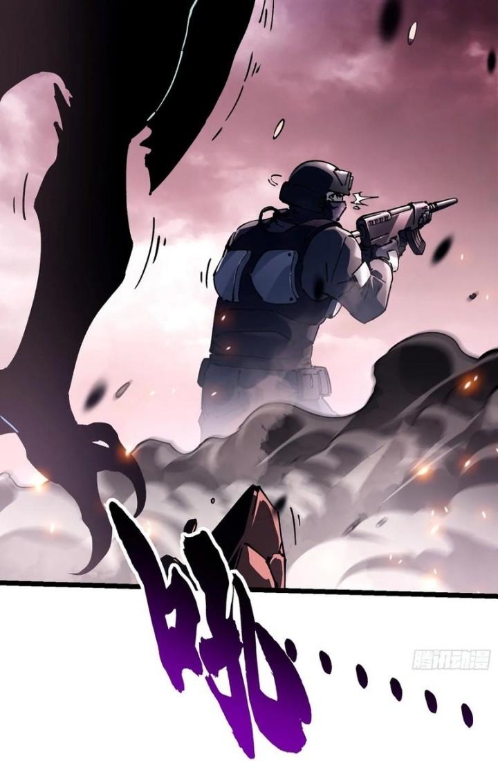 Martial Evolution: Start by Awakening the King of Monsters - Chapter 24 - Page 33