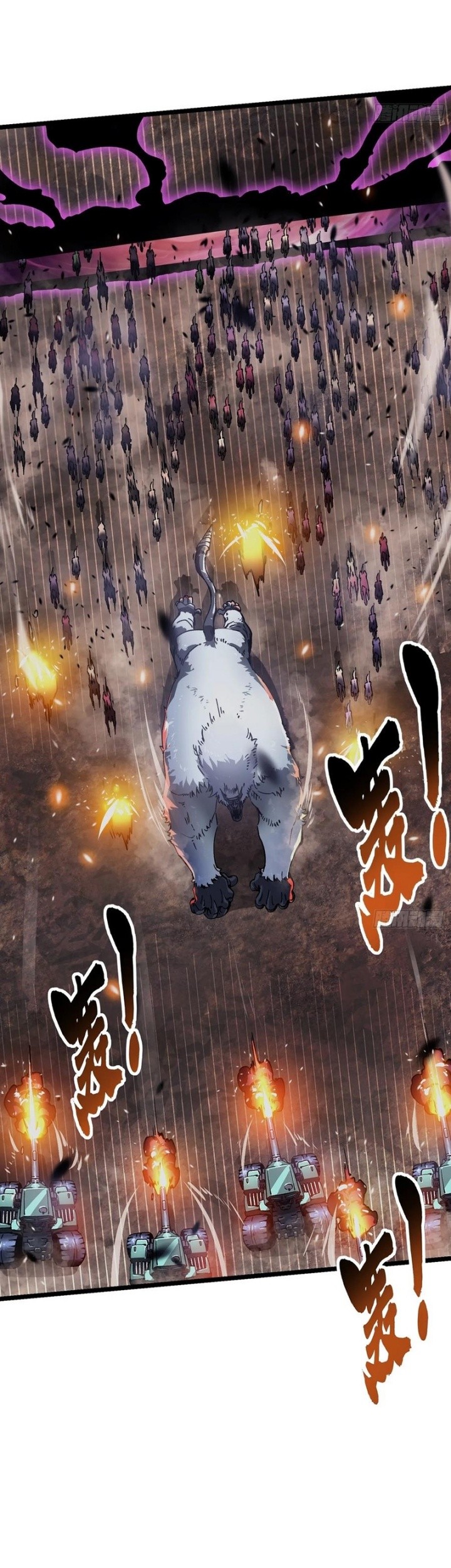 Martial Evolution: Start by Awakening the King of Monsters - Chapter 24 - Page 42