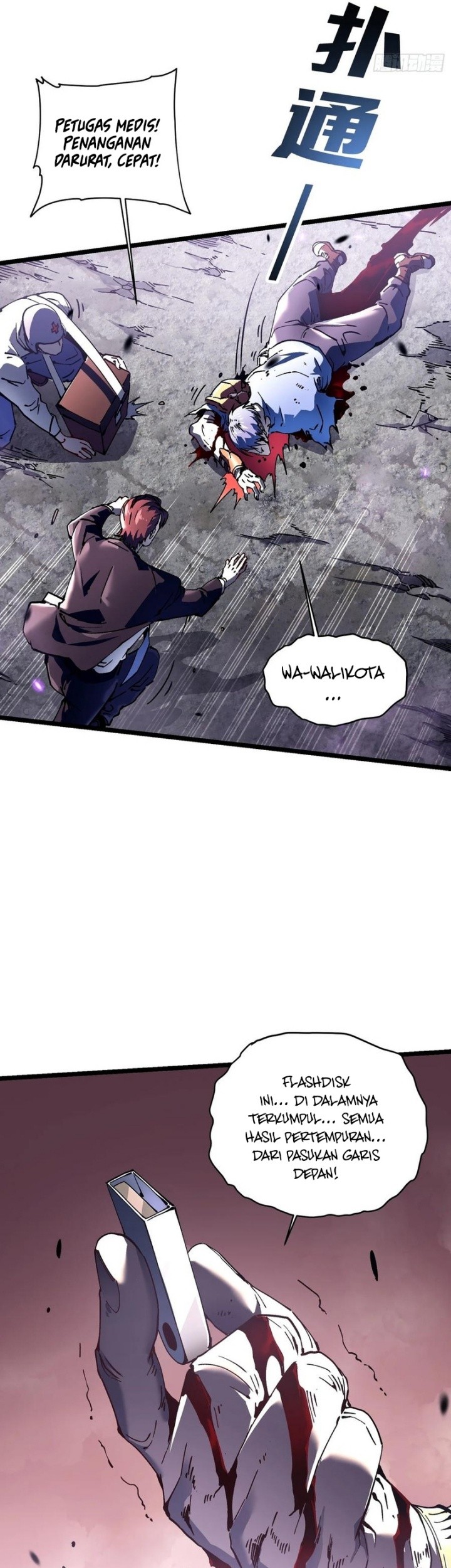 Martial Evolution: Start by Awakening the King of Monsters - Chapter 24 - Page 14