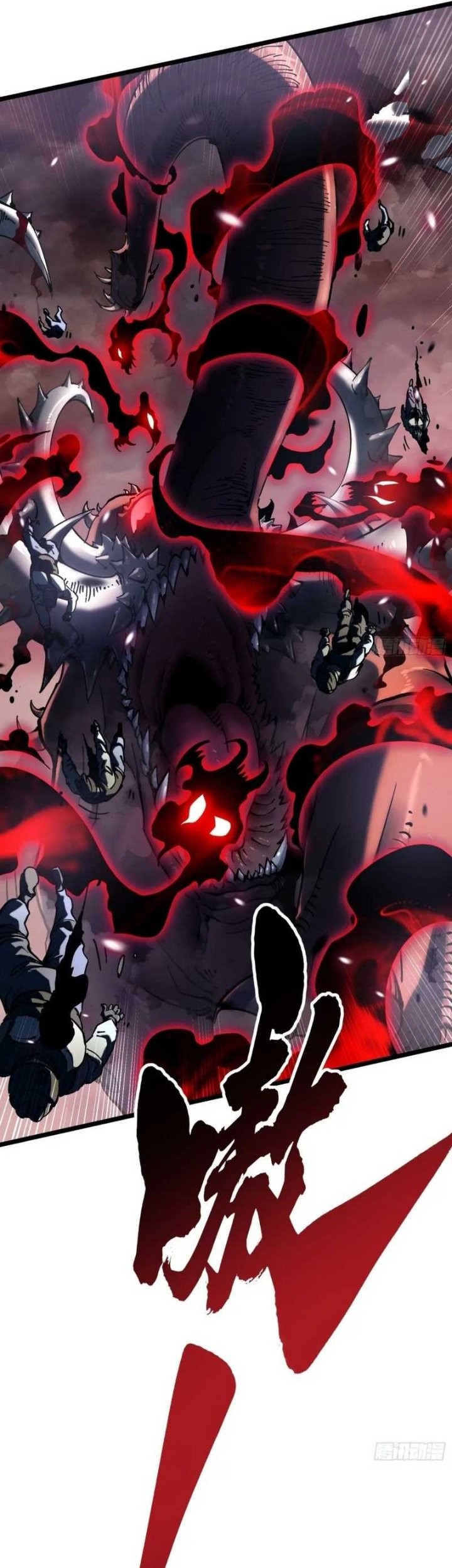 Martial Evolution: Start by Awakening the King of Monsters - Chapter 25 - Page 37