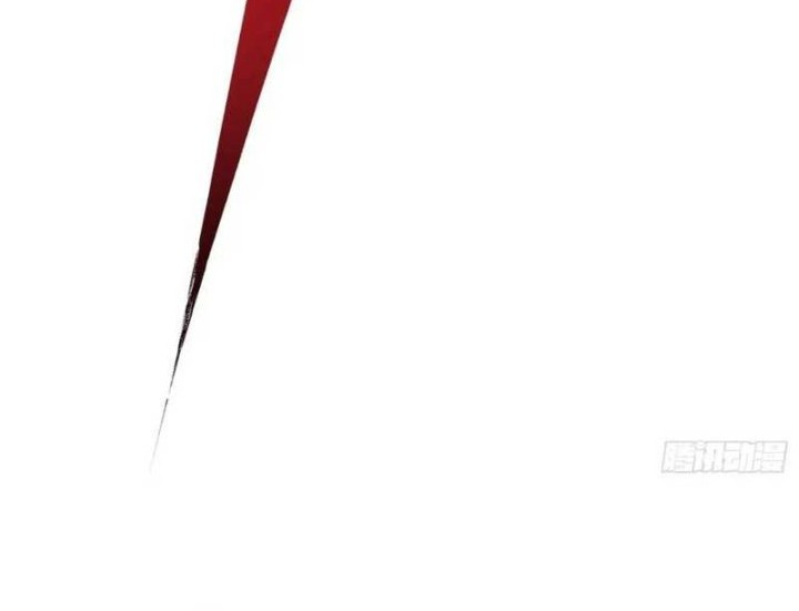 Martial Evolution: Start by Awakening the King of Monsters - Chapter 25 - Page 38