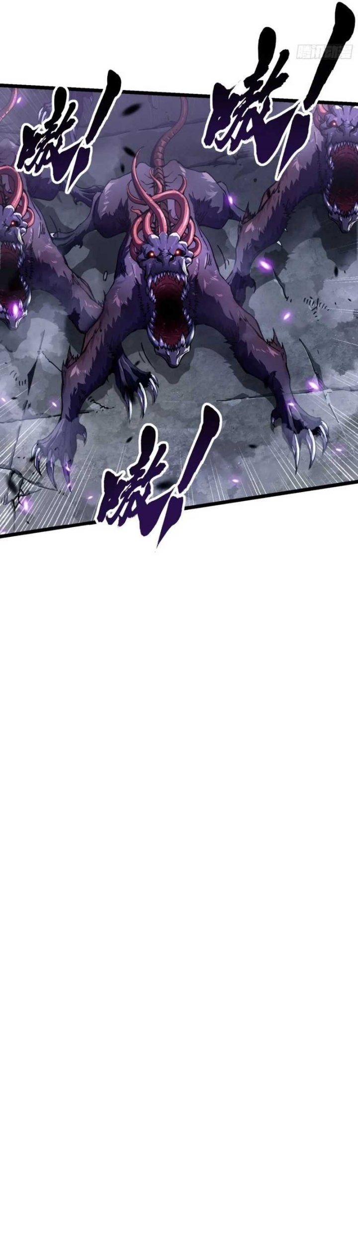 Martial Evolution: Start by Awakening the King of Monsters - Chapter 25 - Page 41